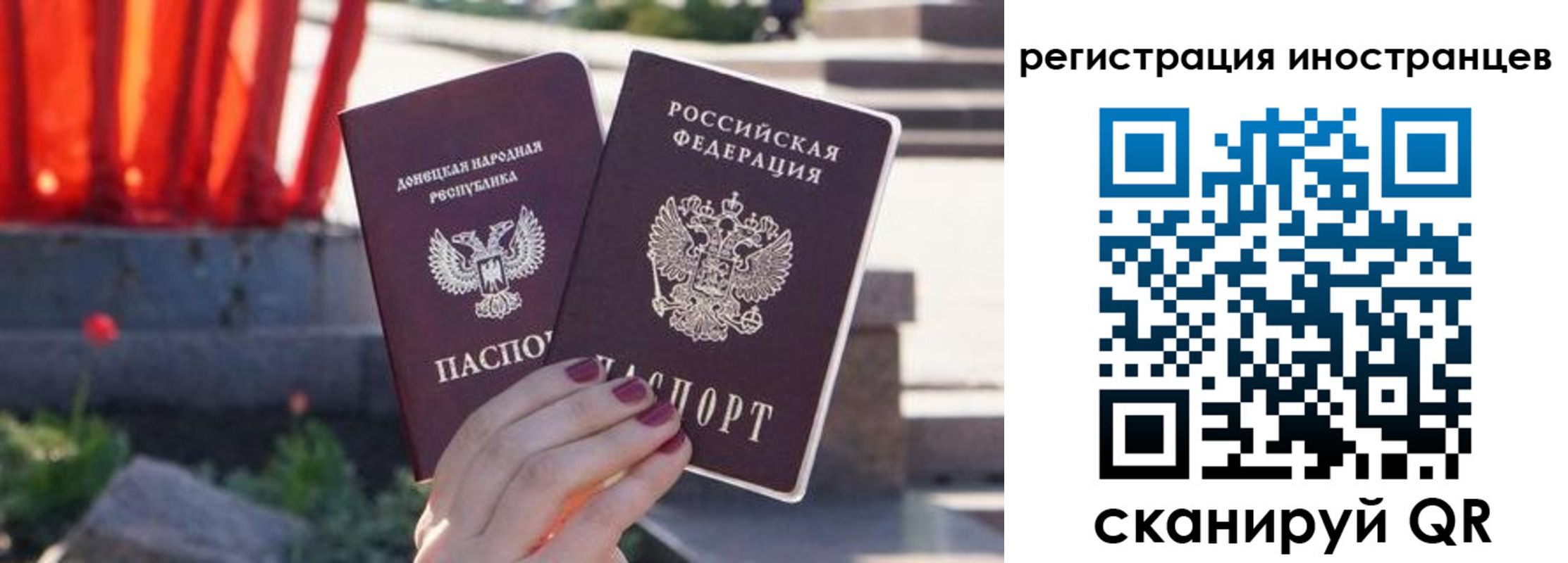 регистрация в Борзе