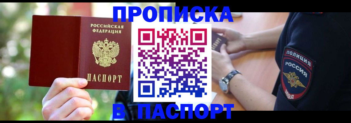 форма 3 в Борзе